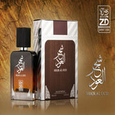 Shajar Ul Oud